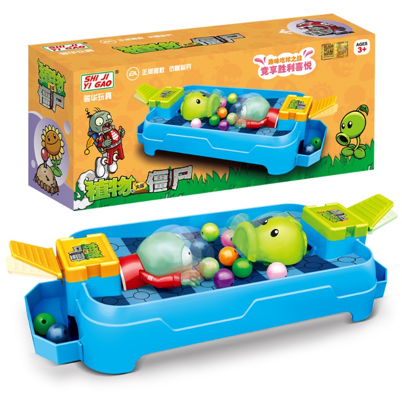 Plants Vs. Zombies Frog Eat Be - Plant Parent Free incelemesi ve fiyatı